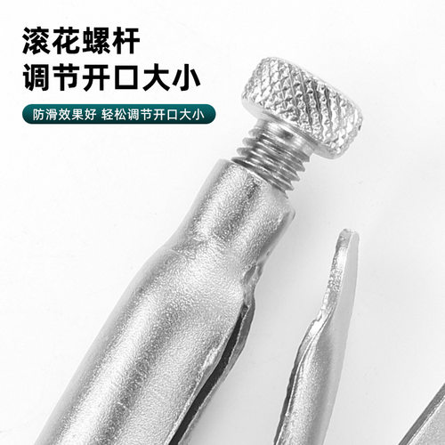 鲁威工具大力钳C型钳夹钳固定焊接多功能万用钳压力夹钳三件套装