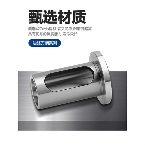 油路刀柄BT40/50 MT5 NT40外转内冷中心出水U转侧固式 ER刀柄刀套