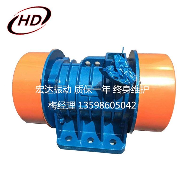 VB-322-W振动电机380V 0.2KW小型三相震动电机工业卧式马达振打器