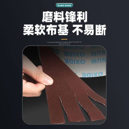 砂布卷手撕打磨砂布打磨砂卷打磨机木工金属抛光软布卷干湿砂布