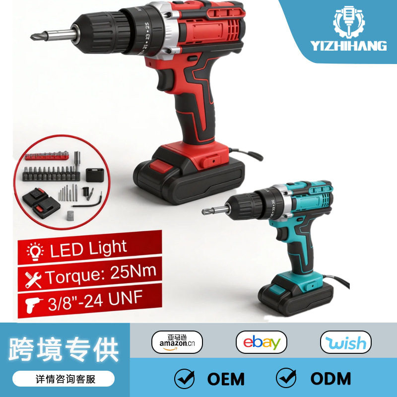21V 无绳钻螺丝刀冲击钻电动工具钻机套装锂电池电钻双速带箱图片