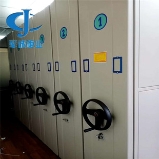 河北军诚 移动密集柜 电动手摇轨道档案密集柜密集架档案室密集架