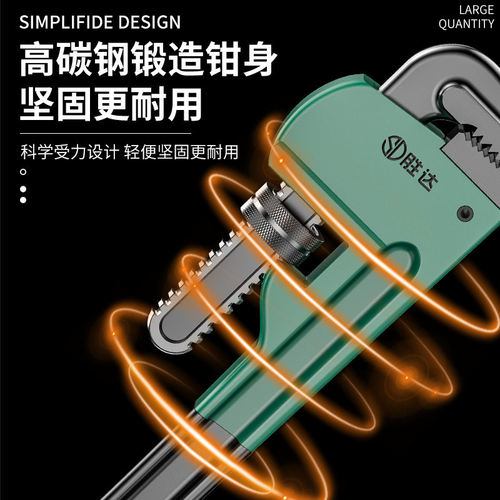 胜达重型管钳水管钳美式沾塑活扳手链条鹰嘴多功能水暖卫浴大开口