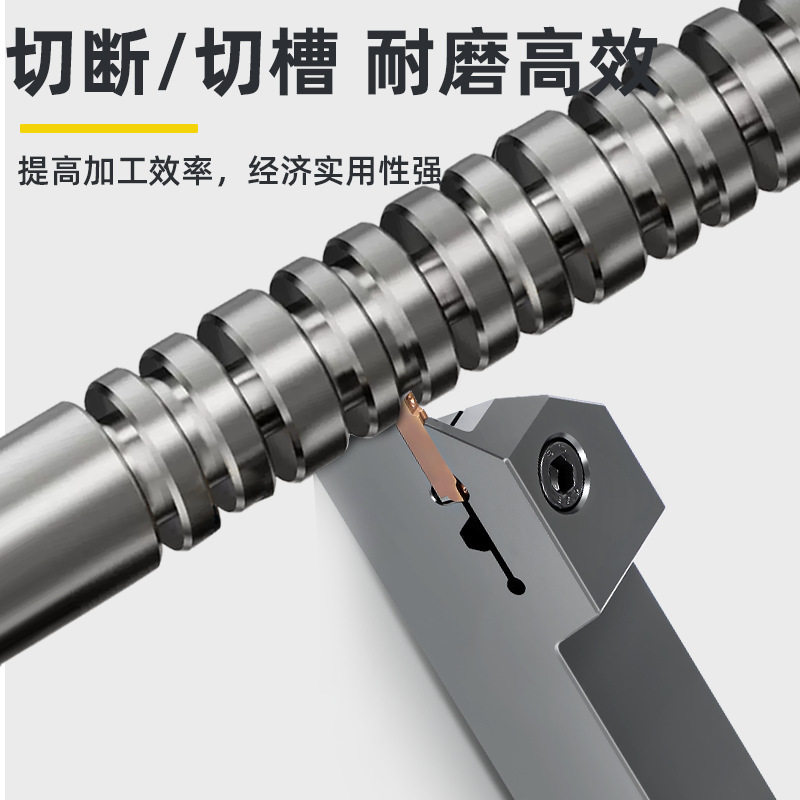 数控外径槽刀杆MGEHR/L切断切槽车刀高精外圆割刀MGMN克洛伊刀片图片