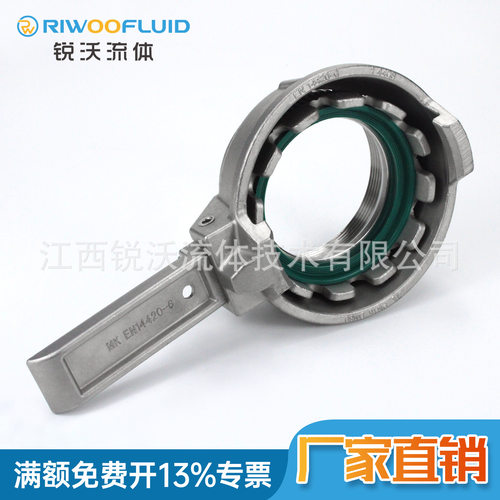 SN545-F50/75/100内螺纹槽罐车输油管快换转换接头MK不锈钢接头