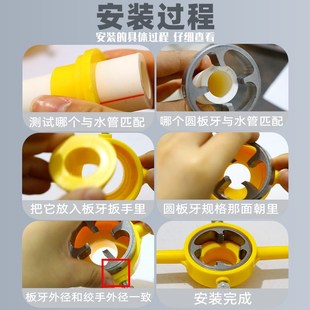 6件套板牙套絲神器4分6分1寸水管板牙塑料管手動套絲 絲錐扳手套裝