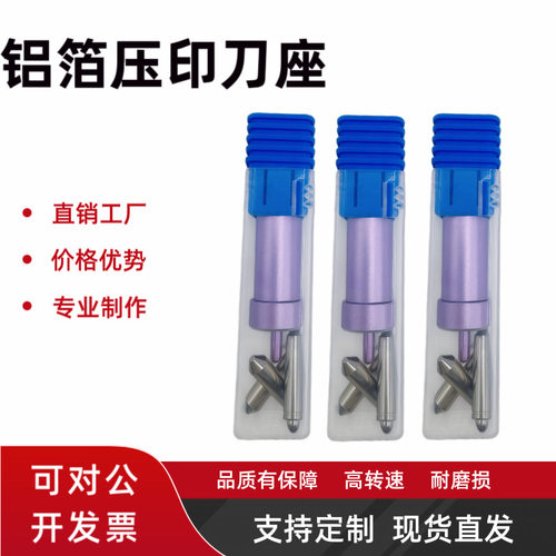 通用Foil, Transfer Kit 免加热烫金座套装maker air2铝箔压印