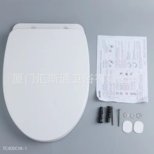 HI8400 加厚优质马桶盖V形盖板水箱坐便器V形盖板配件简约
