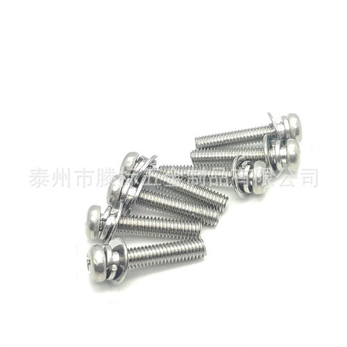 304不锈钢GB9074.8十字小盘头螺钉弹垫小平垫组合螺丝M2.5M3M4mm