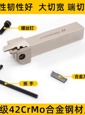 世工双头端面槽刀杆WDMR2020K切槽圆弧车刀大切深依斯卡HFPR刀片