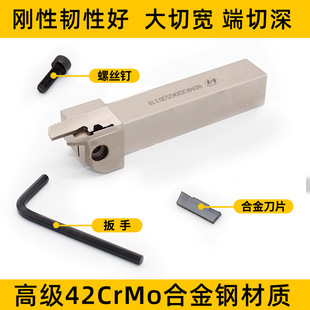 世工双头端面槽刀杆WDMR2020K切槽圆弧车刀大切深依斯卡HFPR刀片
