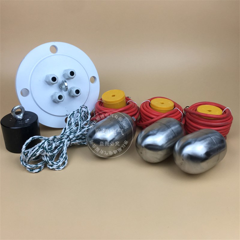 多点悬挂式电缆式液位开关UQX-3不锈钢浮球水位控制器UQK-613