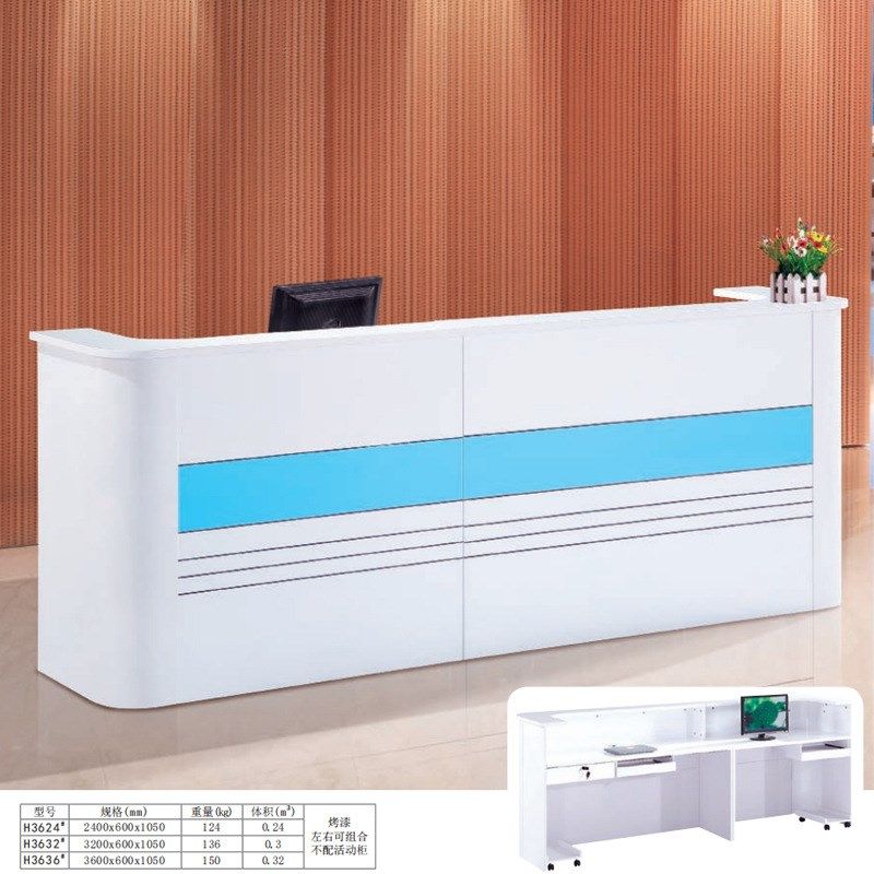 烤漆前台桌公司办公接待台 简约现代迎宾台收银台服务咨询台3624