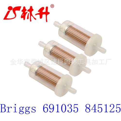 林升供应黑色草坪机油泵适用于 Briggs Stratton 491922 691034