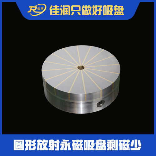 圆形永磁吸盘xf51系列线切割机磁力稳定适用可设计异型300型吸盘