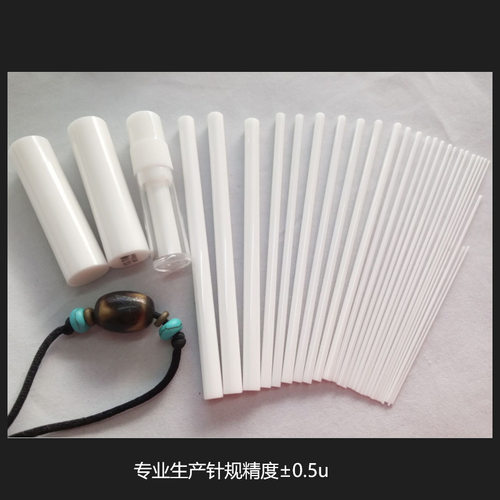 钨钢塞规通止规光滑塞规通规合金光面量规量棒高精度±0.001mm
