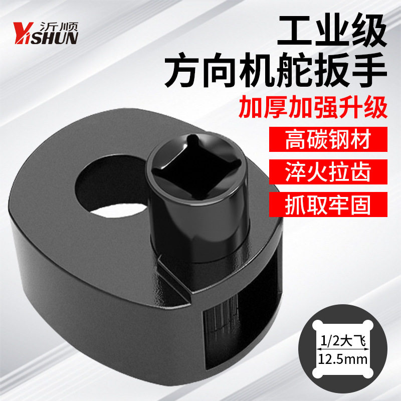 方向机内球头拆装工具方向机舵杆扳手内拉杆拆卸取出汽修工具