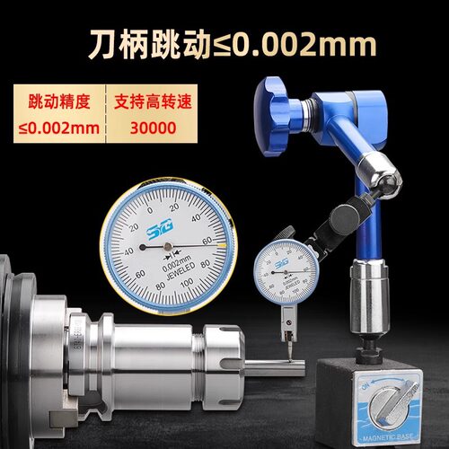 数控刀柄BT40高精度BT30动平衡CNC加工中心刀柄刀杆BT50-ER32/25