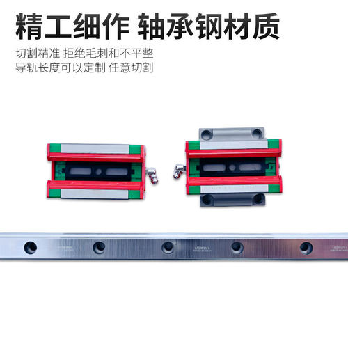 HIWIN上银超薄微型宽幅线性导轨滑块WEW WEH17 21 27 35 50 CA CC