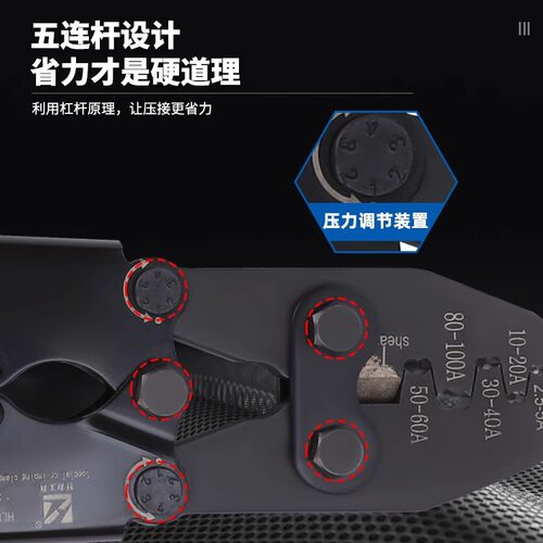 产家直销OT.SC端子压线钳开口鼻铜鼻子5-200a加长款省力压接钳