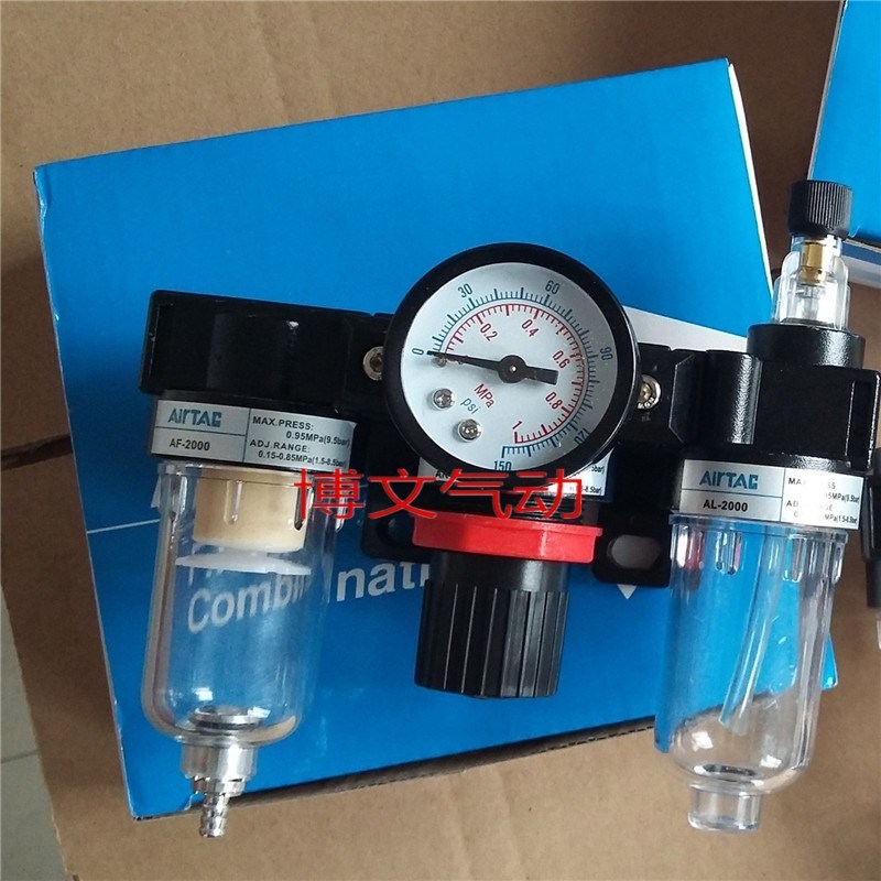 空压机油水分离器过滤器AF+AR+AL气动三联件AC2000调压气源处理器
