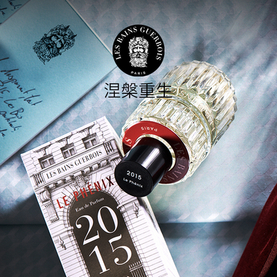 LBG2015凤凰香水木质调