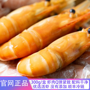 饥饿F姐花雕罗氏虾熟醉虾整虾大头虾加热即食高端追剧休闲零食