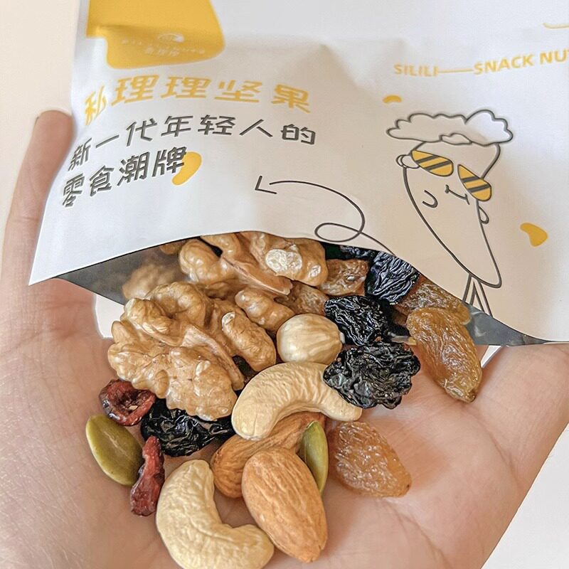 私理理每日坚果礼盒装每日坚果仁混合装办公室零食仁孕妇营养健康