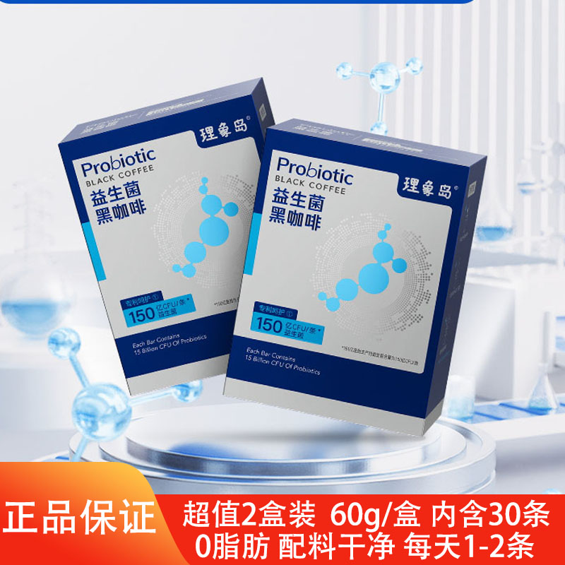 鲨鱼菲特理象岛益生菌黑咖啡