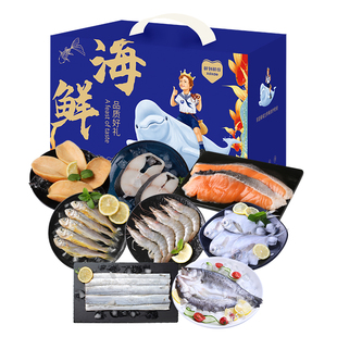 鲜到鲜得海鲜礼盒大礼包白蕉鲈鱼南美白虾舟山带鱼鳕鱼片节日送礼