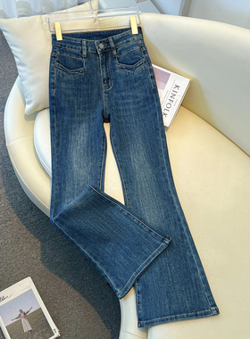 超火爆款蓝色高腰垂感微喇叭牛仔裤女2025春秋季新款修身马蹄裤子
