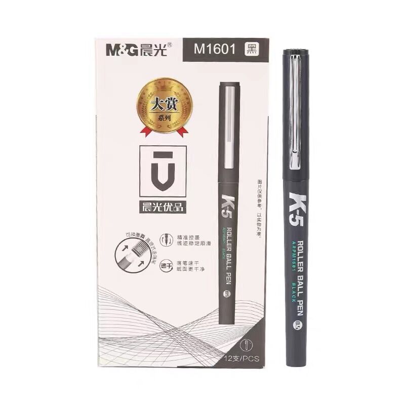 晨光优品M1601大赏速干直液式走珠笔0.5全针管K5签字笔水笔换墨囊