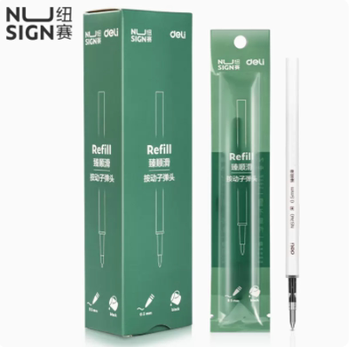 得力中性笔芯臻顺滑子弹头替芯