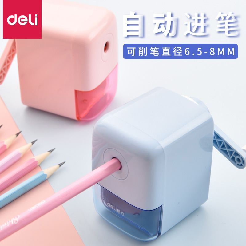 得力手摇塑料自动进铅笔