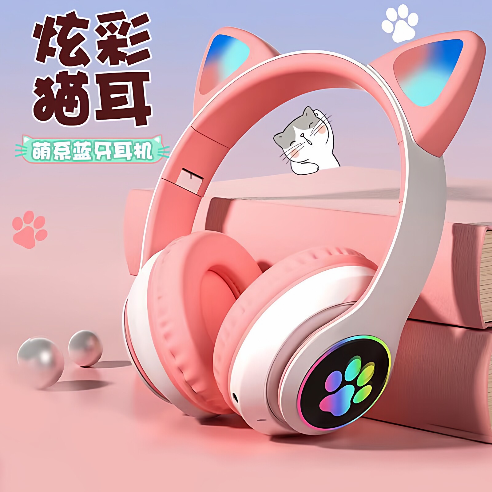 适用步步高学习机耳机S9S8S7S6S5S3家教机头戴式蓝牙耳机听网课用