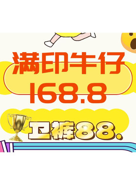 1月11日-【裤子】信任福利链接