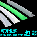 L型自粘硅胶密封条耐高温硅胶条7字形直角防撞耐老化减震密封条