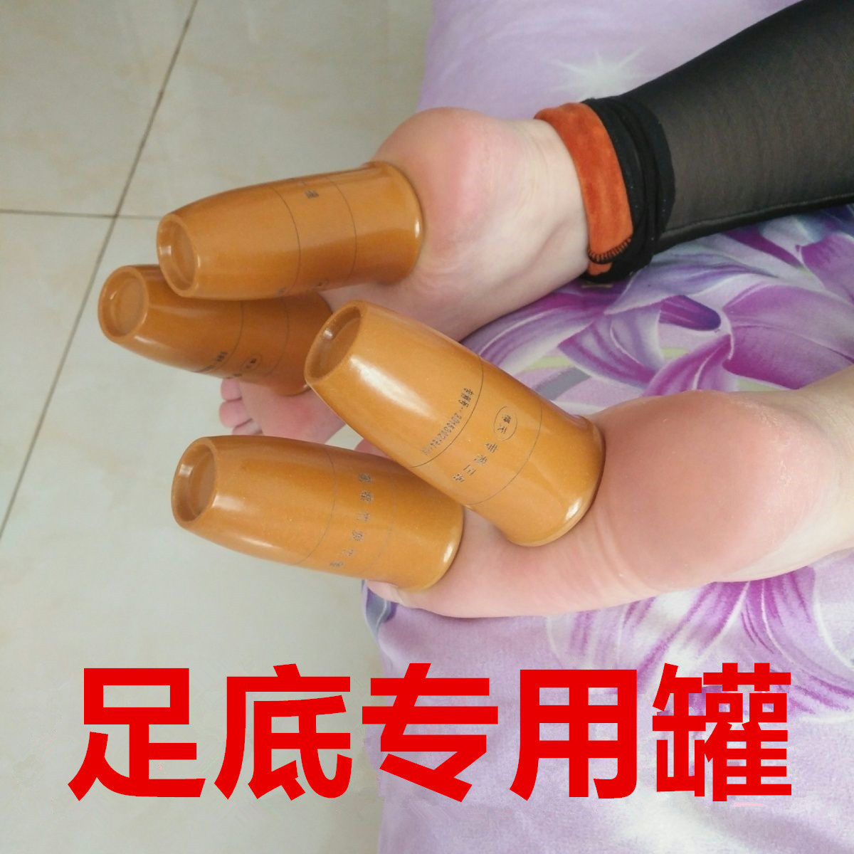 脚底足底涌泉穴竹罐拔罐蜜蜡罐
