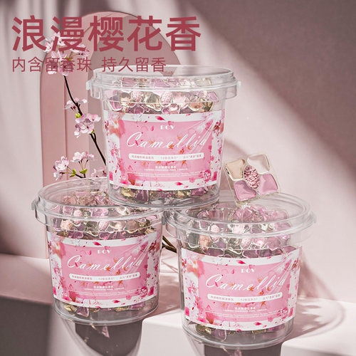 5d樱花粉洗衣凝珠多效果留香久