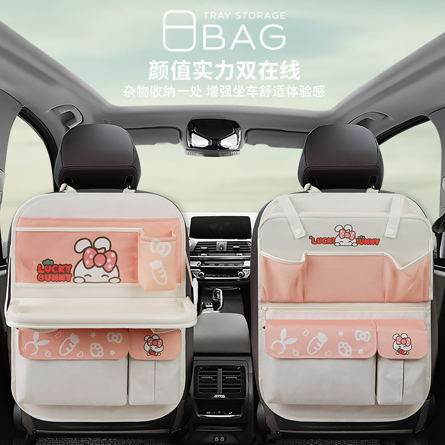 汽车座椅后背收纳袋挂袋儿童车载靠背折叠餐桌车内后排小桌板防踢