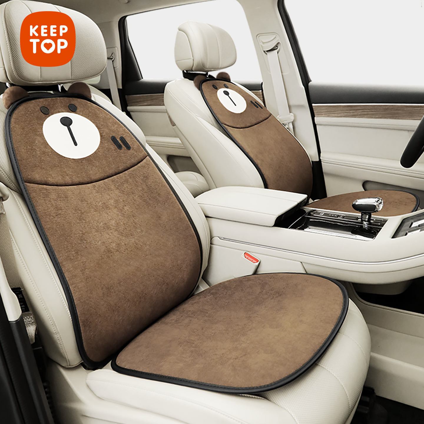 keeptop短绒坐垫四季通用