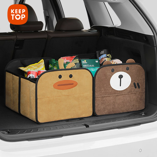 KEEPTOP后备箱折叠收纳箱