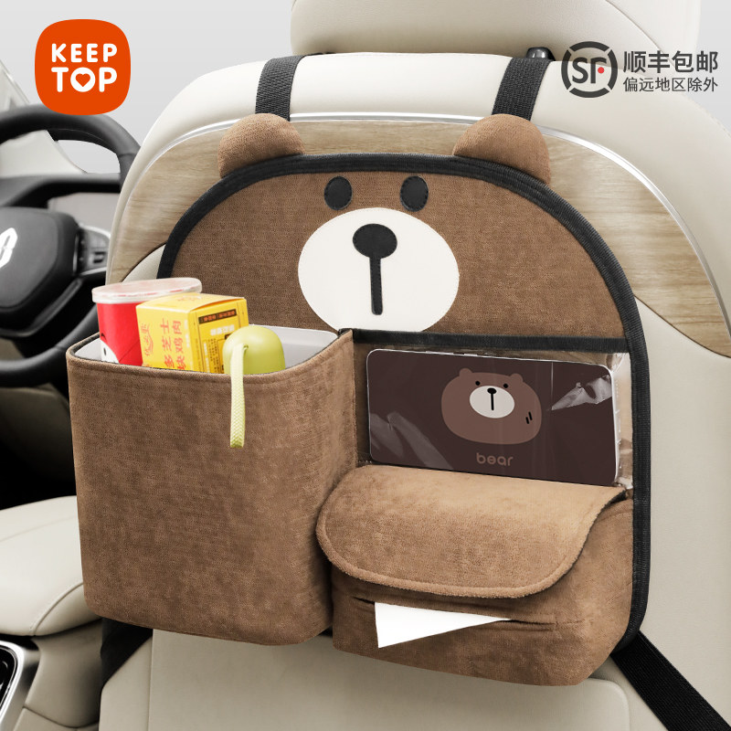 车载收纳挂袋汽车椅背储物袋座椅后背纸巾盒车内垃圾桶后排置物盒,汽车用品/电子/清洗/改装,车载收纳箱/袋/盒,淘宝优惠券,粉丝福利购,淘宝优惠卷