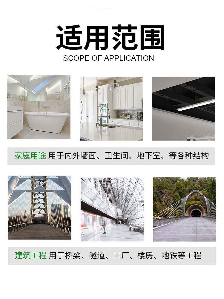 DPS永凝液渗透结晶水性渗透型涂料防水防潮卫生间水池地下室楼顶