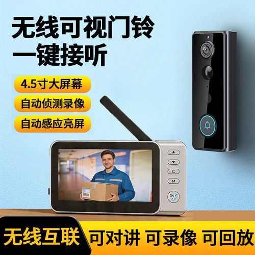 4k智能可视门铃带显示屏幕一键接听自动感应防水高清摄像双向对讲