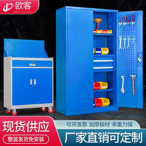 车间五金工具柜多功能汽修工具柜零件柜通门带网工具柜重型储物柜