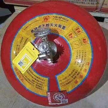 悬挂式干粉灭火器车间工厂仓库车灭火器