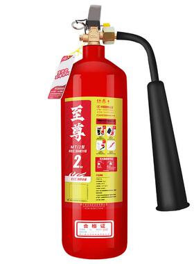 星浙安至尊款二氧化碳灭火器MT2 MT3 MT5 MT7 MTT24