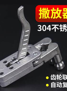 发射器不锈钢鱼镖不锈钢两轴联动