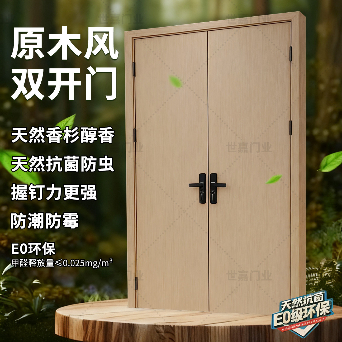 会议室对开木门办公室子母门免漆门卧室门套装室内门双门房间门